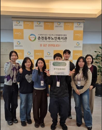 춘천문화재단, 취약계층 어르신 위한 ‘따뜻한 한 끼’ 나눔 실천