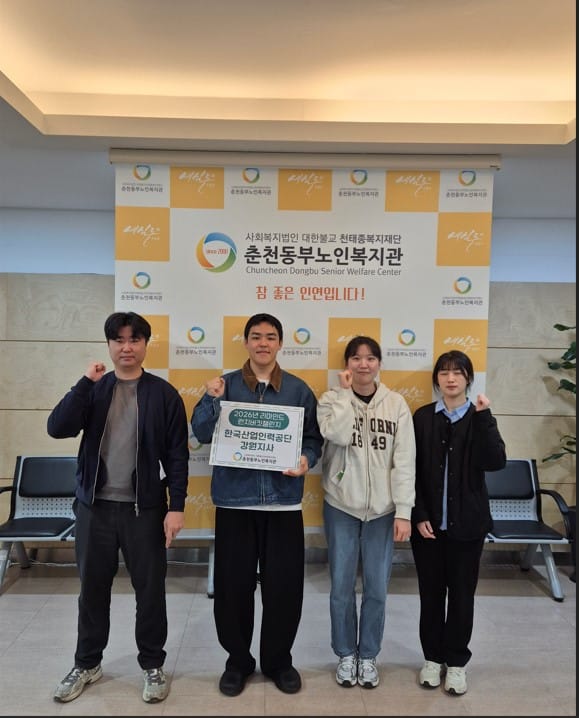 춘천동부노인복지관 '런치버킷챌린지' 훈훈