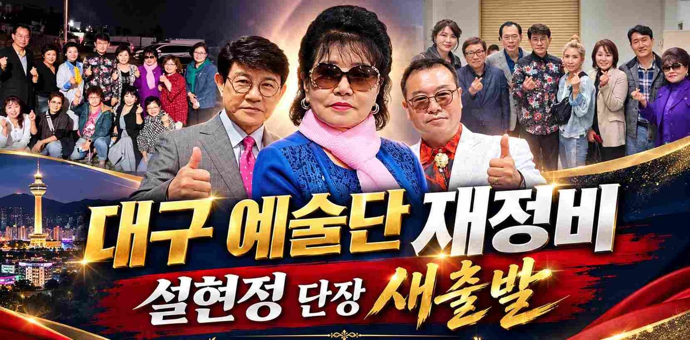 잠자는 시니어의 재능을 깨워라! 대한민국에 문화예술 봉사의 새바람이 분다 관련 사진 1