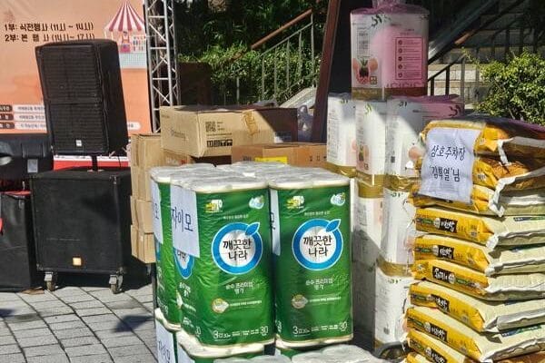 “동네축제가 이 정도였어?” 이태원2동이 들썩였다 관련 사진 3